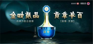 品质向上而行！<a href='http://kw92.8yujia.com'>买球盘口</a>赣香专家鉴评研讨会即将启幕